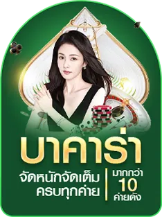 ฮอตไลน์1688