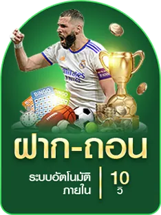 ฮอตไลน์1688