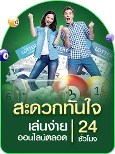 ฮอตไลน์1688